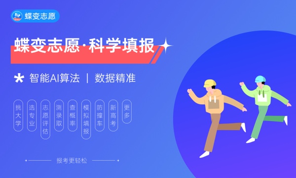 2023年西安工业大学学科评估结果排名 最新重点学科名单 2023年西安工业大学学科评估结果排名 最新重点学科名单
