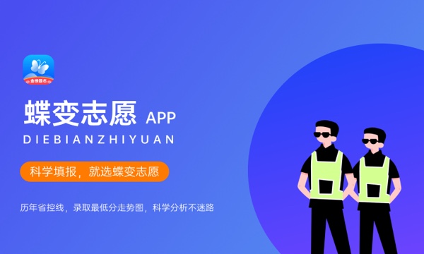 国家承认的3+2学校有哪些 2024什么学校好