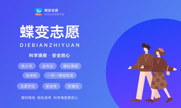 2023年中国地质大学(武汉)学科评估结果排名 最新重点学科名单 2023年中国地质大学(武汉)学科评估结果排名 最新重点学科名单