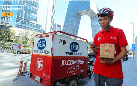 京东物流可以中途改地址吗?会不会影响配送呢?