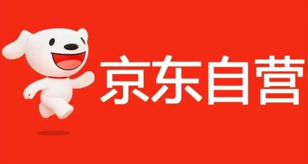 京东趋势是京东自营吗?商家怎么选择前景更好?