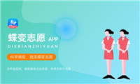2024年天津工业大学学科评估结果排名 最新重点学科名单
