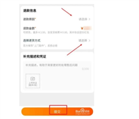 淘宝怎么申请小二介入？如何提高退款成功率？