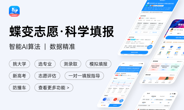十大毕业即失业的专业 2024什么专业不好就业