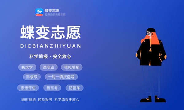 2024电竞学校录取条件 入学要求有哪些