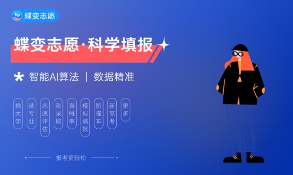 2024农学专业最好的出路 毕业后适合做什么工作