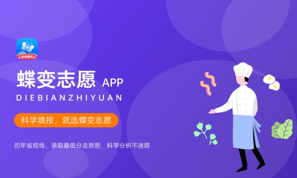 2024西安石油大学是一本还是二本 含金量高吗