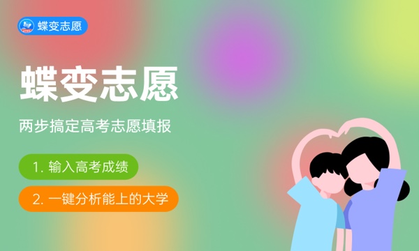 2024园林专业就业前景 好找工作吗