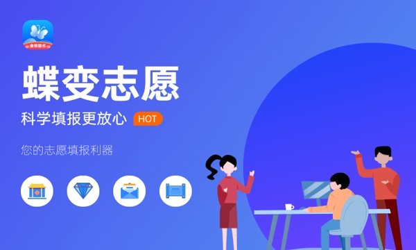 2023年重庆交通大学学科评估结果排名 最新重点学科名单 2023年重庆交通大学学科评估结果排名 最新重点学科名单