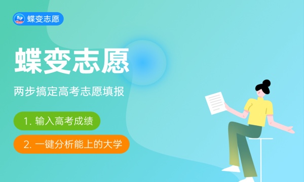 自动化专业适合女生学吗 2024好找工作吗