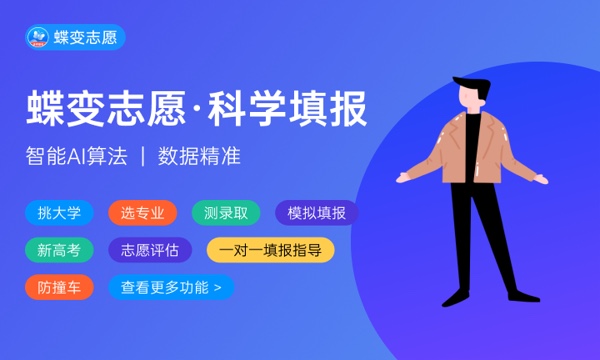 2023年哈尔滨理工大学学科评估结果排名 最新重点学科名单