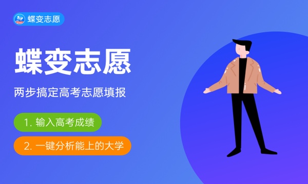 2023年广东工业大学学科评估结果排名 最新重点学科名单 2023年广东工业大学学科评估结果排名 最新重点学科名单