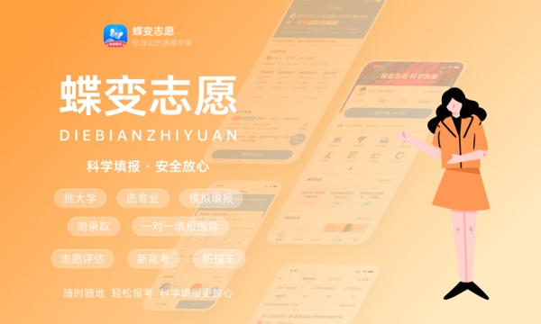 2024商务英语专业就业前景和就业方向 能做什么工作
