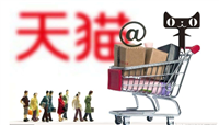 天猫的东西是正品吗?怎么分辨真假?