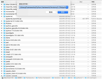 解决pip安装第三方库,但PyCharm中却无法识别的问题for&nbsp;mac