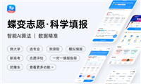 2024高考当天穿红色衣服好吗 高考穿衣服需要注意什么