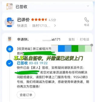 菜鸟驿站签收了还能拒收吗?退回流程有哪些?