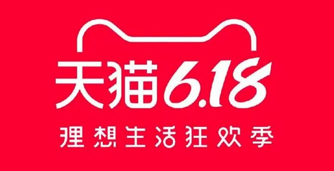 2024淘宝618什么时候开始?大额优惠券怎么领取?
