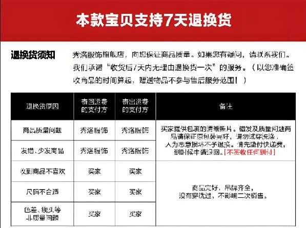拼多多怎么换货?注意事项有哪些?