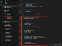 关于Element&nbsp;Loading的全局使用(自定义Loading)