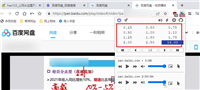 怎么倍速播放百度网盘视频? 百分浏览器倍速播视频的教程