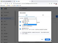 浏览器缓存怎么清除干净? 百分浏览器清除缓存的教程
