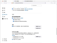 网页被禁止访问怎么解除? Firefox火狐浏览器解除网页被阻止的方法