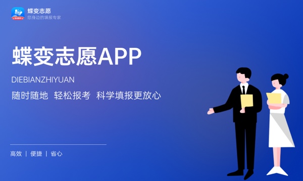 2023年西南财经大学学科评估结果排名 最新重点学科名单 2023年西南财经大学学科评估结果排名 最新重点学科名单