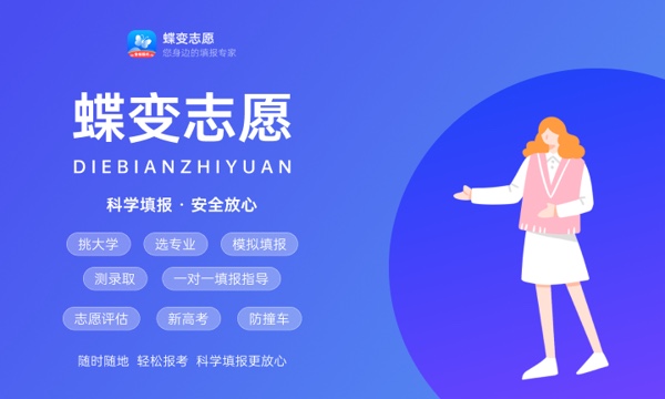 初中毕业十大热门专业 2024学什么专业比较好