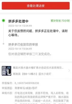 拼多多上的旗舰店是真的吗？货源从哪里来？