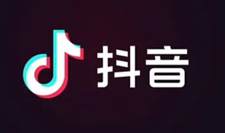 一个手机号可以注册几个抖音极速版?