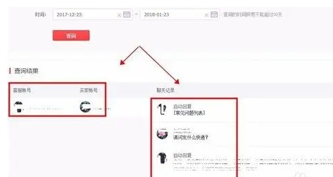 拼多多聊天记录怎么删?怎么一键清空?