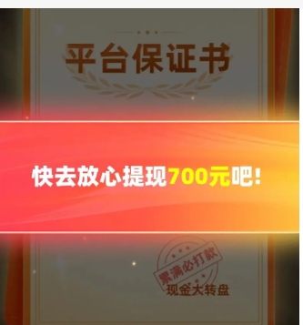 拼多多砍价钻石后面是什么?还需要多少人助力能成功?