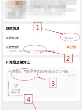 为什么淘宝找不到退货申请入口?退款步骤有哪些?