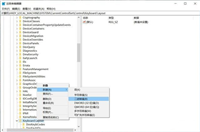 capslock图标怎么取消? win11按capslock键会出现图标关闭方法