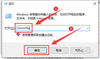 win10怎么删除多余的引导启动项 win10删除多余的启动引导教程
