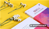 人勤春来早出自哪里 这句话是什么意思