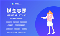 初中毕业十大热门专业 2024学什么专业比较好