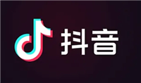 一个手机号可以注册几个抖音极速版?
