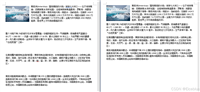 C#删除Word文档中的段落的方法示例