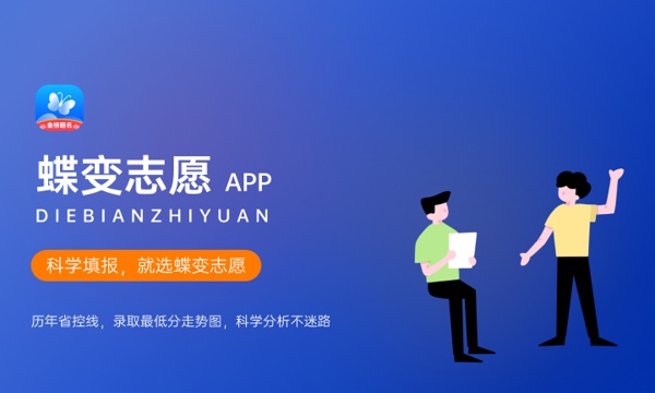 2024工商管理专业就业方向 可以从事什么工作