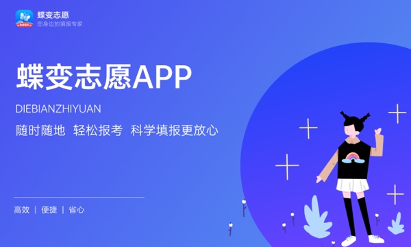 2024现代通信工程专业就业前景及方向 就业岗位有哪些