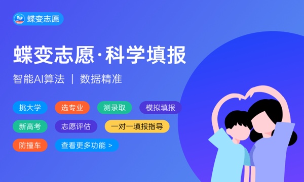 2024工业智能专业就业前景及方向 毕业后能干什么