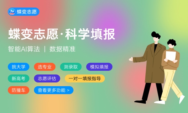 生物工程专业就业方向 2024可以从事哪些工作