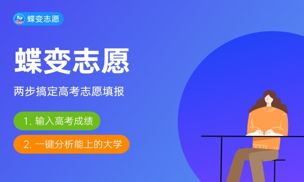 2024眼视光技术专业就业前景及方向 做什么工作