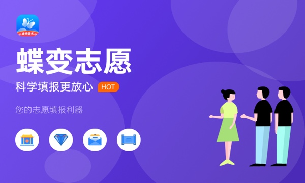 2024城市设计专业就业前景及方向 毕业后能干什么