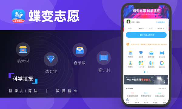 2024高考成绩有异议怎么查 能申请复核吗