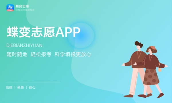 2023年延边大学学科评估结果排名 最新重点学科名单 2023年延边大学学科评估结果排名 最新重点学科名单