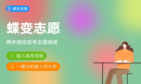 2024张雪峰评价石家庄铁道大学怎么样 什么档次多少分能上