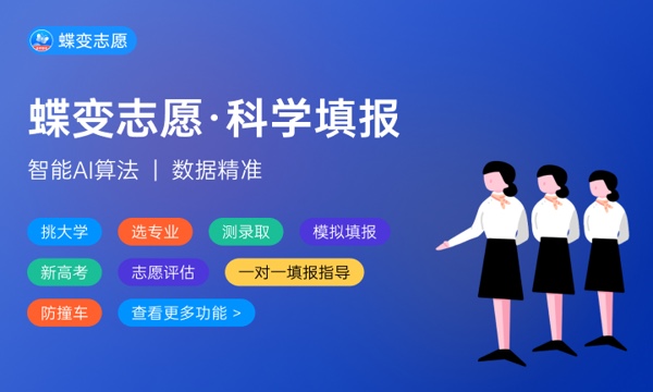 2023年南京农业大学学科评估结果排名 最新重点学科名单 2023年南京农业大学学科评估结果排名 最新重点学科名单